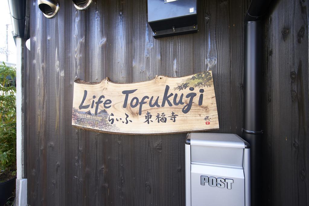 Life Tofukuji Villa Kyoto Eksteriør bilde
